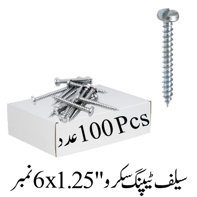 Self Tapping Screw's 1.25''x6 No.