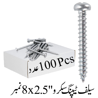 Self Tapping Screw's 2.5''x8 No.