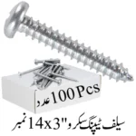 Self Tapping Screw's 3''x14 No.