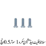 Slotted Flat Head Machine Screw 1 Sutar, 0.5Inch