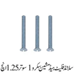 Slotted Flat Head Machine Screw 1 Sutar, 1.25Inch