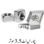 Square Nuts 3.5 Sutar