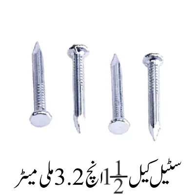 Steel Nail's 1.5''Inch, 3.2mm