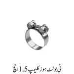 T Bolt Hose Clamp 1.5 inch