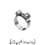 T Bolt Hose Clamp 2 inch