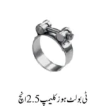 T Bolt Hose Clamp 2.5 inch