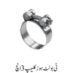 T Bolt Hose Clamp 3 Inch