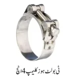 T Bolt Hose Clamp 4 Inch