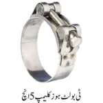 T Bolt Hose Clamp 5 Inch