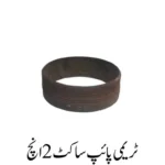 Tremie Pipe Socket 2 Inch