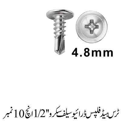 Truss Head Phillips Drive Self screw 1/2'', 10 No.