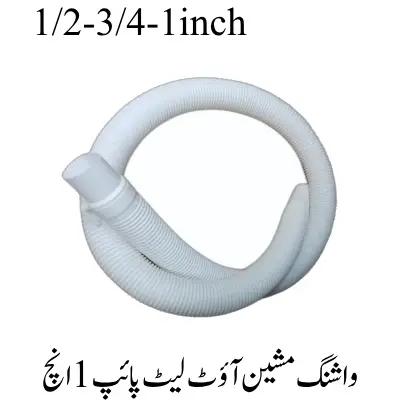 Washing Machine Outlet Pipe 1 inch
