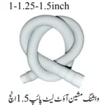 Washing Machine Outlet Pipe 1.5 inch