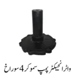 Water Injector Pump Smoker 4 Hole