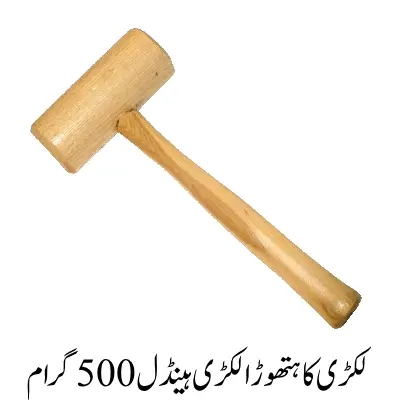 Wooden Hammer Wood Handle 500g