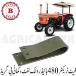 Fiat Tractor 480 Hydraulic Lift B Grade, Kamani