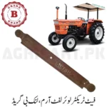 Fiat Tractor 480 Lower Lift Arm، Link B Grade