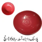 plastic Head Pan 16 inch