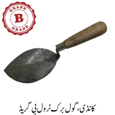 Round Brick Trowel B grade