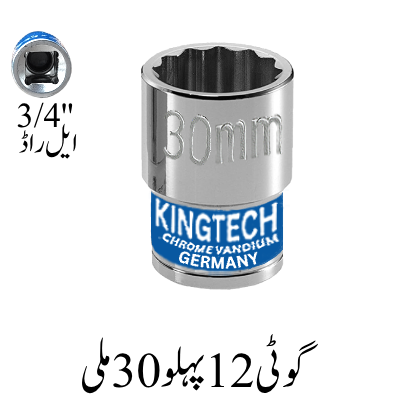 12 Point Socket 30mm, 3/4'' L Rod