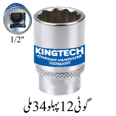 12 Point Socket 34mm, 1/2'' L Rod