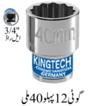 12 Point Socket 40mm, 3/4'' L Rod