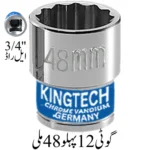 12 Point Socket 48mm, 3/4'' L Rod