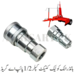 Hydraulic Quick Connect Coupler 1/2 Pipe A Grade