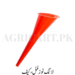 Long Nose Funnel