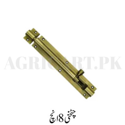 Tower Bolt 8"