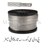 PVC Coated Wire Rope 6mm
