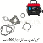 Gene Kit Portable Generator 500 Watt