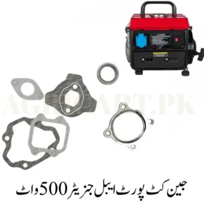 1761049237_ag-27 Gene Kit Portable Generator 500 Watt - Image 1