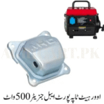 OHV Tapa Portable Generator 500 Watt