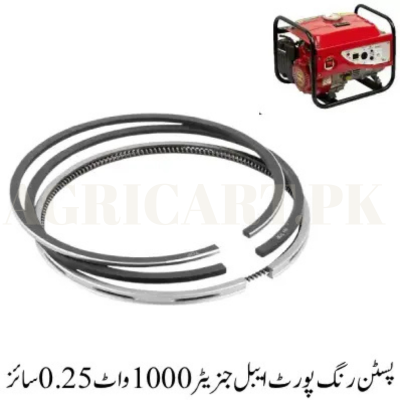 1761055123_ag-60 Piston Ring Portable Generator 1000 Watt 0.25 Size - Image 1