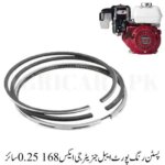 Piston Ring Portable Generator GX 168 0.25 Size