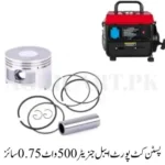 Piston Kit Portable Generator 500 Watt A Grade 0.75 Size