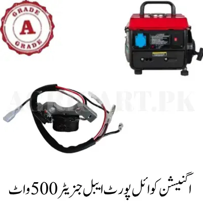 1761131290_new-project-35 (1) Ignition Coil Portable Generator 500 Watt A Grade - Image 1