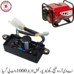 AVR Voltage Regulator Portable Generator 1000 Watt B Grade