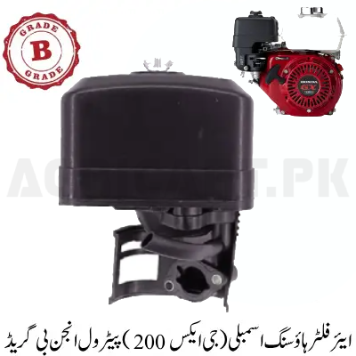 Air Filter Housing Assembly (GX200) Petrol Engine B Grade