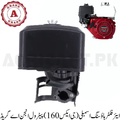 Air Filter Housing Assembly (GX160) Petrol Engine A Grade