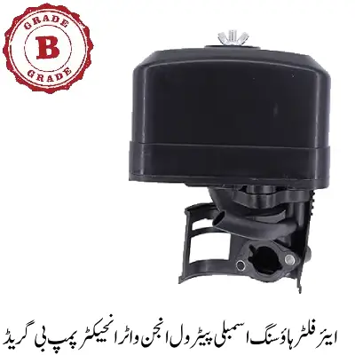 Air Filter Housing Assembly Petrol Engine Water Injector Pump B Grade