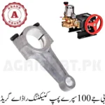 BJ-100 Spray Pump Connecting Rod A Grade
