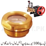 BJ-100 Spray Pump Oil Level Sight Glass