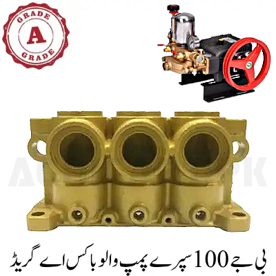BJ-100 Spray Pump Valve Box A Grade