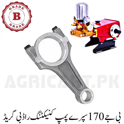 BJ-170 spray Pump Connecting Rod B Grade