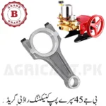 BJ-45 Spray Pump Connecting Rod B Grade