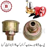 BJ-45 Spray Pump Grease Cup B Grade