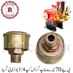 BJ-70 Spray Pump Grease Cup B Grade