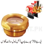 BJ-70 Spray Pump Oil Level Sight Glass